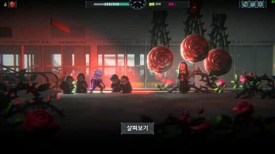 Chrono Seoul — screenshot 3