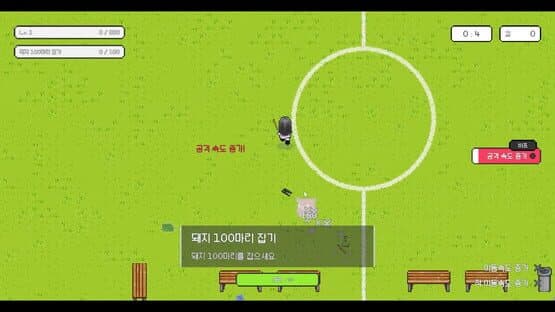 After School Grounds — screenshot 2