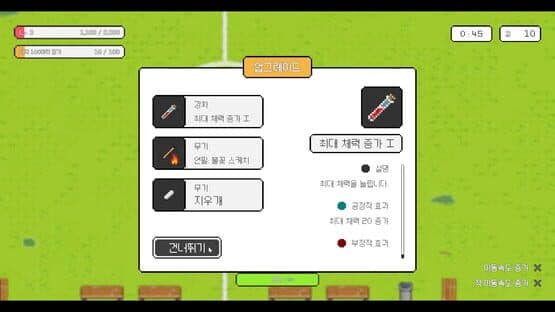 After School Grounds — screenshot 8