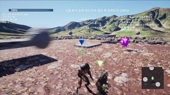 AimJJang — screenshot 2