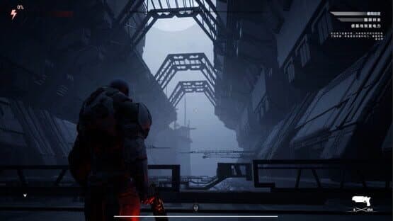 Ainur — screenshot 2