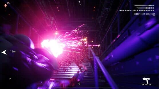 Ainur — screenshot 3