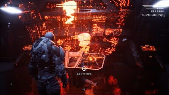 Ainur — screenshot 5