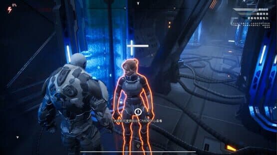 Ainur — screenshot 6