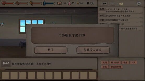 I Traveled Back to 5 Days Before the Apocalypse — screenshot 2