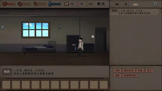 I Traveled Back to 5 Days Before the Apocalypse — screenshot 3