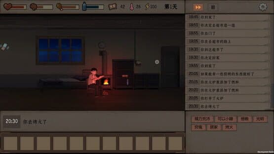 I Traveled Back to 5 Days Before the Apocalypse — screenshot 4