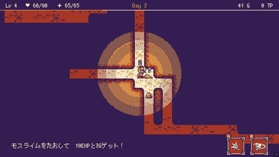 Isoge Hero — screenshot 1