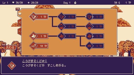Isoge Hero — screenshot 2