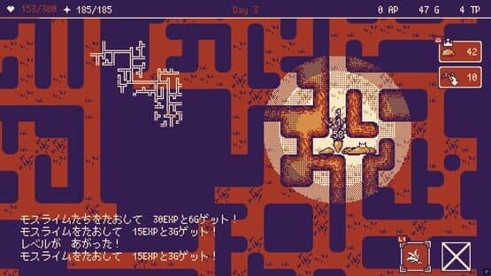 Isoge Hero — screenshot 3