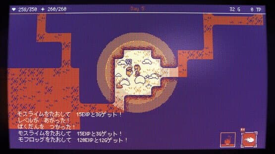 Isoge Hero — screenshot 6