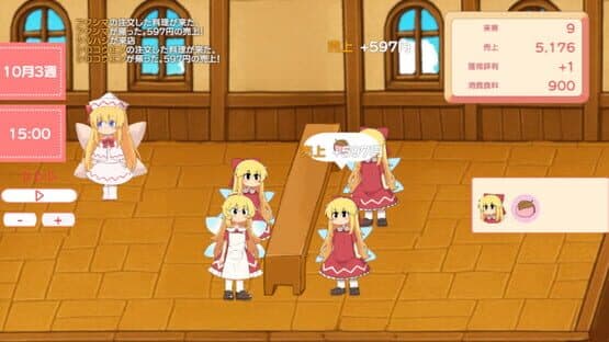 Fairy Sweet Days — screenshot 4