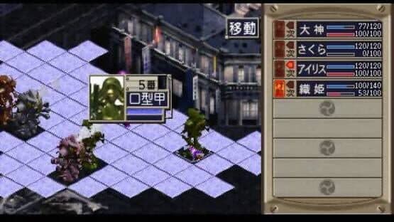 Sakura Taisen 1 & 2 — screenshot 6