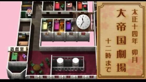 Sakura Taisen 1 & 2 — screenshot 8