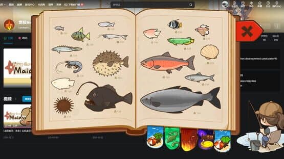 Chill Fishing — screenshot 4