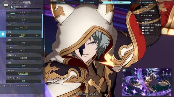 Granblue Fantasy Versus: Rising - Figure Studio Set 1 — screenshot 2