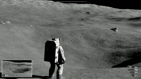 Real Moon — screenshot 2