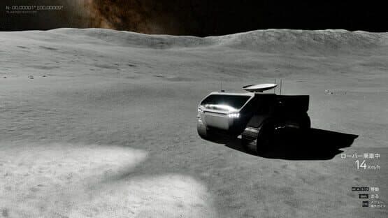 Real Moon — screenshot 3