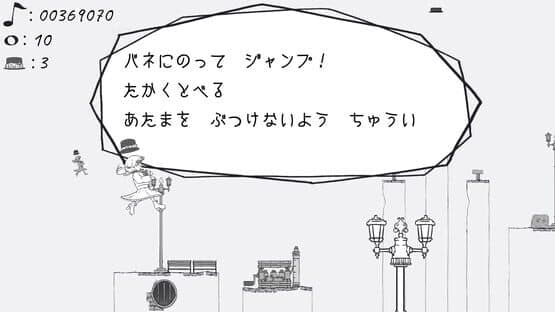 Aria:|| — screenshot 7
