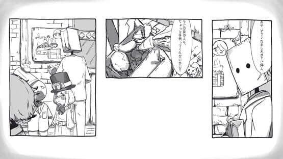 Aria:|| — screenshot 8