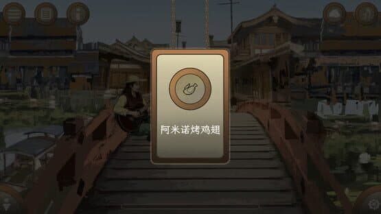 Incinera: Pandemonium — screenshot 2