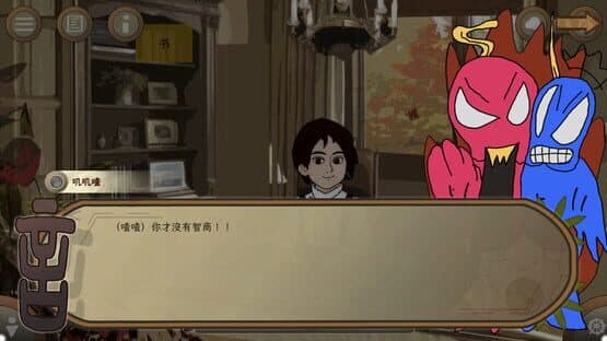 Incinera: Pandemonium — screenshot 3