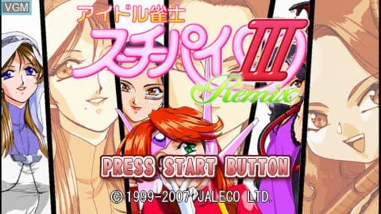 Idol Janshi Suchi-Pai III Remix — screenshot 1