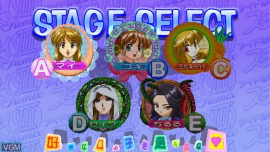 Idol Janshi Suchi-Pai III Remix — screenshot 2