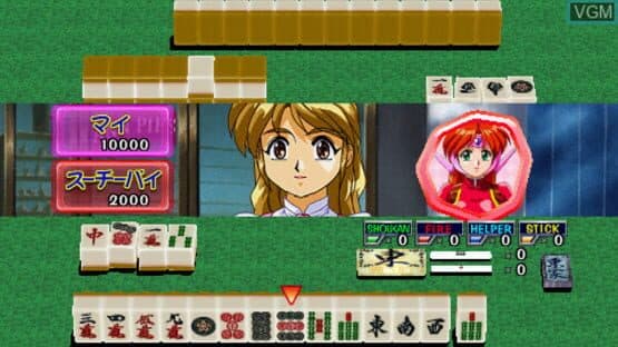 Idol Janshi Suchi-Pai III Remix — screenshot 3
