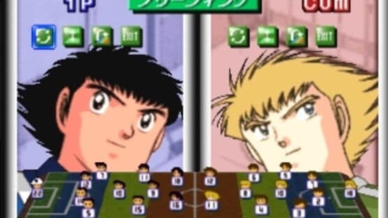 Captain Tsubasa J: Get in the Tomorrow — screenshot 1