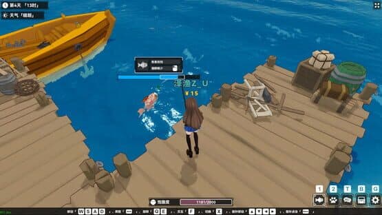 Calm Horizon — screenshot 1