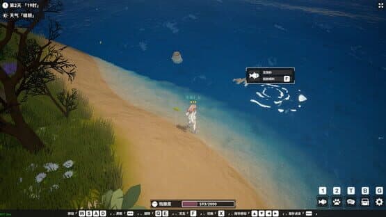 Calm Horizon — screenshot 8