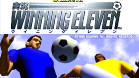 J.League Jikkyou Winning Eleven — screenshot 2