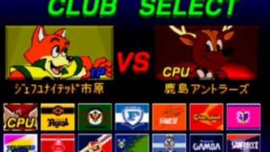 J.League Jikkyou Winning Eleven — screenshot 3