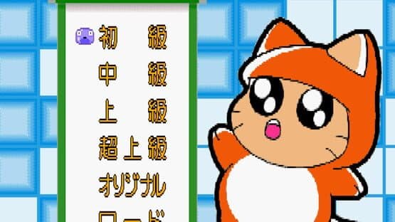 O-chan no Oekaki Logic — screenshot 2