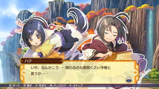 Dokapon UP! Mugen no Roulette — screenshot 2