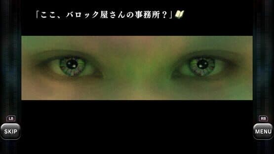Baroque Syndrome — screenshot 1