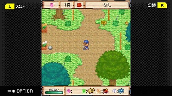 G-Mode Archives+: Bokujou Monogatari Mobile - Minori no Shima — screenshot 1