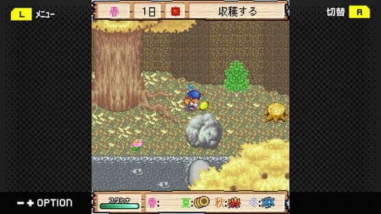 G-Mode Archives+: Bokujou Monogatari Mobile - Minori no Shima — screenshot 2