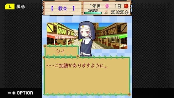 G-Mode Archives+: Bokujou Monogatari Mobile - Minori no Shima — screenshot 4