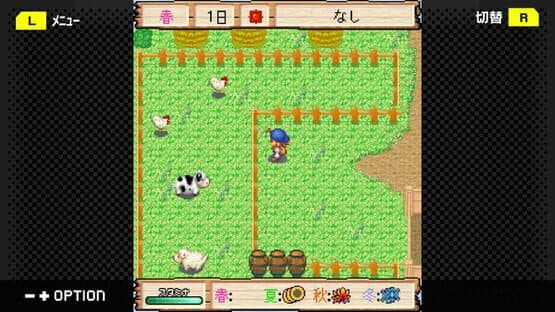 G-Mode Archives+: Bokujou Monogatari Mobile - Minori no Shima — screenshot 5