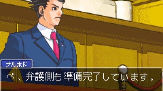Gyakuten Saiban — screenshot 3