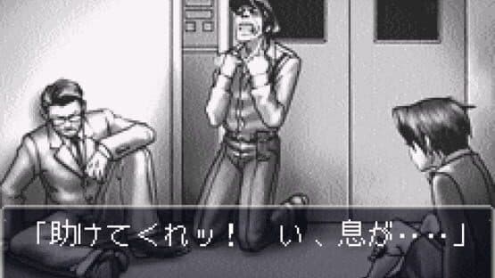 Gyakuten Saiban — screenshot 6