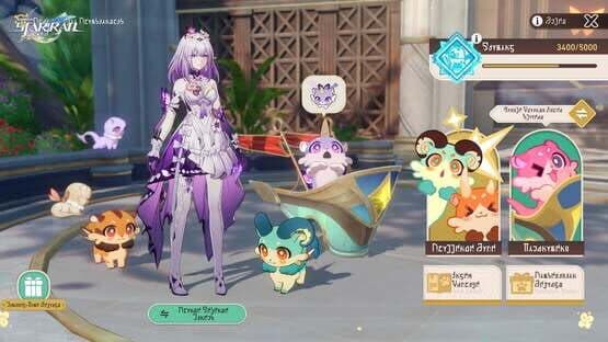 Honkai: Star Rail - Memories are the Prelude to Dreams — screenshot 4