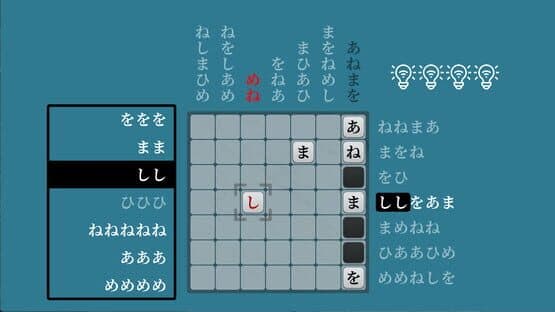 Kaidogaku — screenshot 3