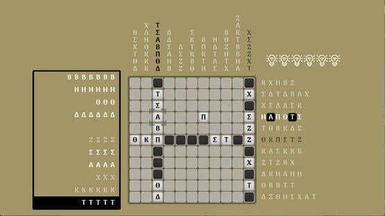 Kaidogaku — screenshot 4