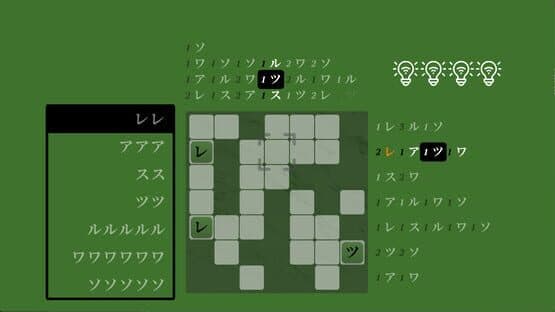 Kaidogaku — screenshot 6