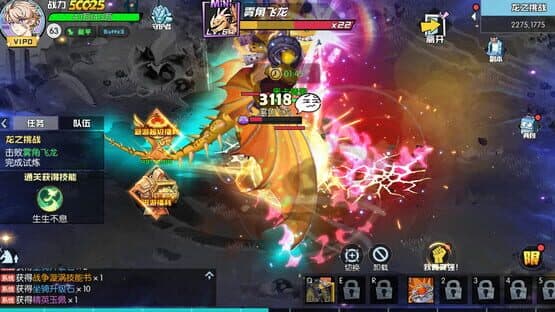 Yì Shìjiè Wùyǔ — screenshot 1