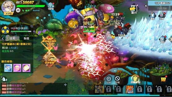 Yì Shìjiè Wùyǔ — screenshot 2