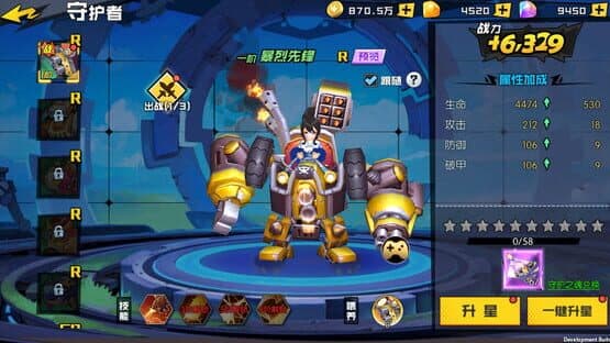 Yì Shìjiè Wùyǔ — screenshot 5